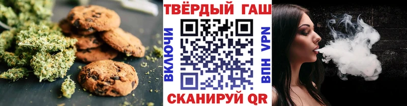 МЕГА зеркало  Бирюсинск  Печенье с ТГК конопля  где купить  