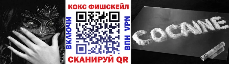 КОКАИН Перу  Бирюсинск 