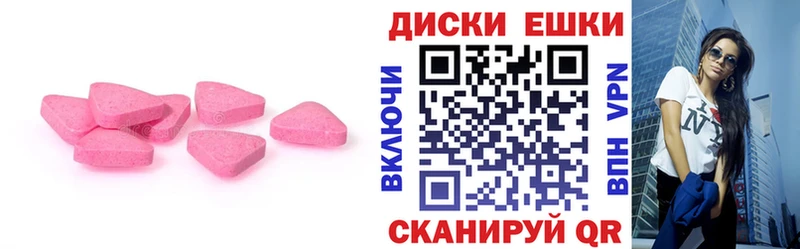 ЭКСТАЗИ 250 мг  ссылка на мегу ССЫЛКА  Бирюсинск 