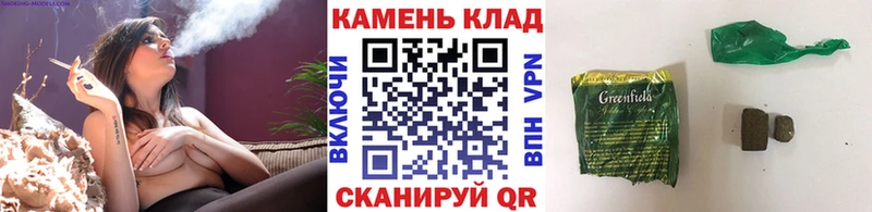ГАШ гарик Бирюсинск