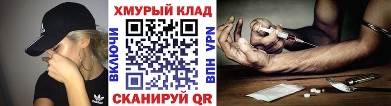 ГЕРОИН Афган  Бирюсинск 