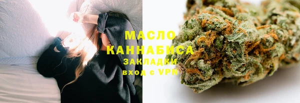 трава Армянск