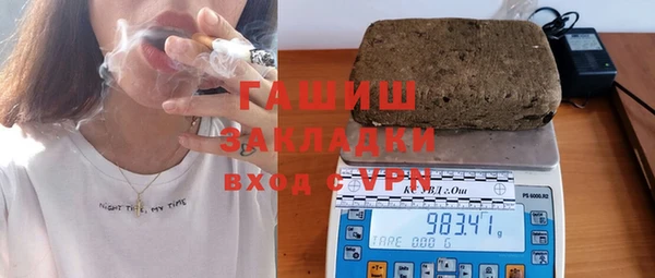 молекула духа Кулебаки