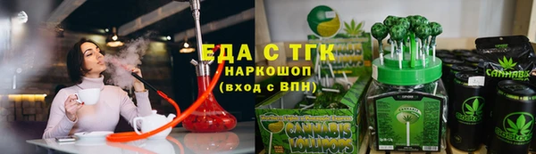 трава Куйбышев
