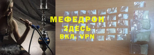 MESCALINE Аркадак