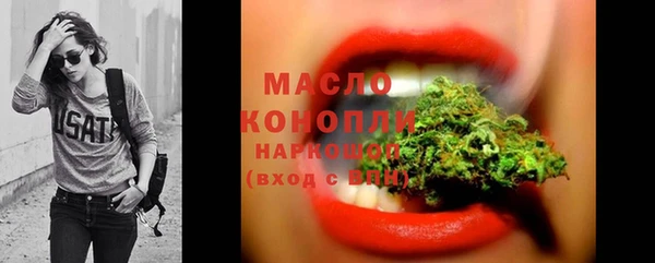 трава Армянск