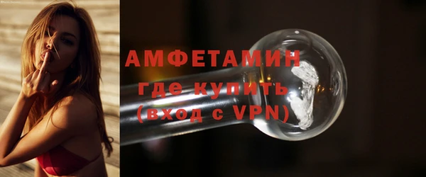 трава Куйбышев