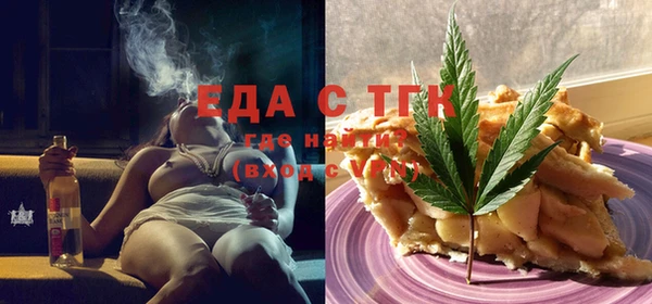 трава Куйбышев