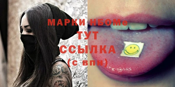 экстази Алексин