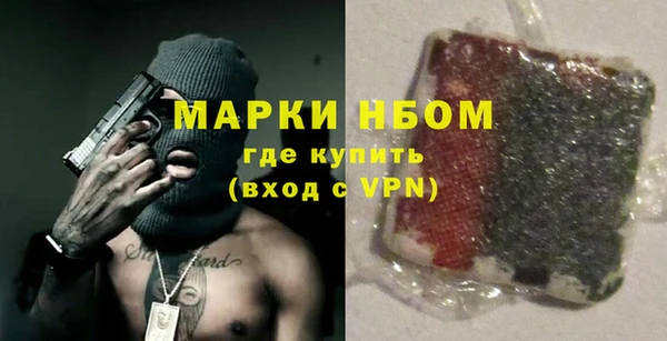 трава Куйбышев