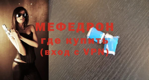 молекула духа Кулебаки