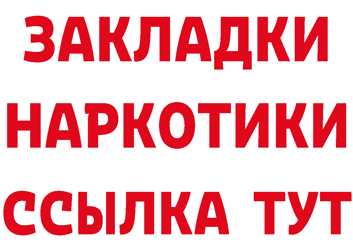 МДМА кристаллы ТОР это кракен Бирюсинск