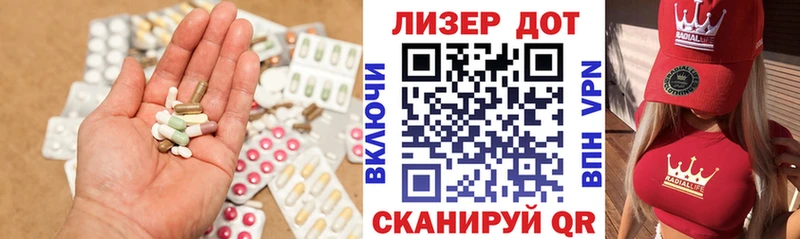 цены   Бирюсинск  ЛСД экстази кислота 