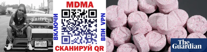 MDMA VHQ  купить закладку  Бирюсинск 