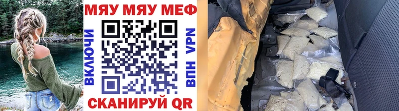 omg зеркало  Бирюсинск  МЕФ VHQ 