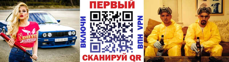 OMG ONION  Бирюсинск  Метамфетамин Декстрометамфетамин 99.9%  купить  