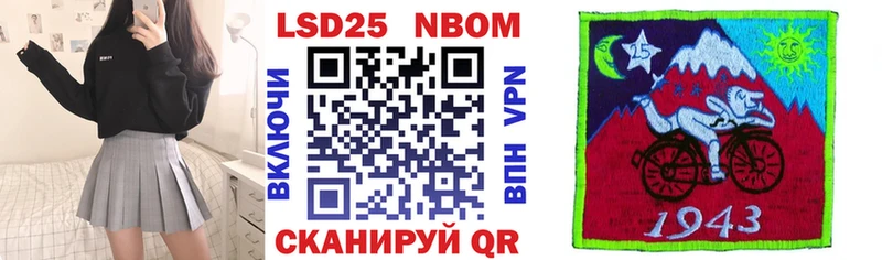 наркота Бирюсинск Наркотические марки 1500мкг